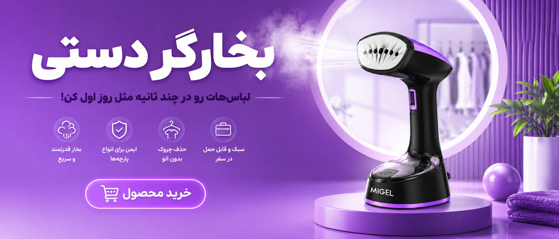بنر