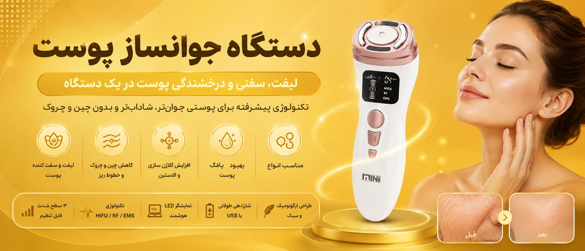 بنر