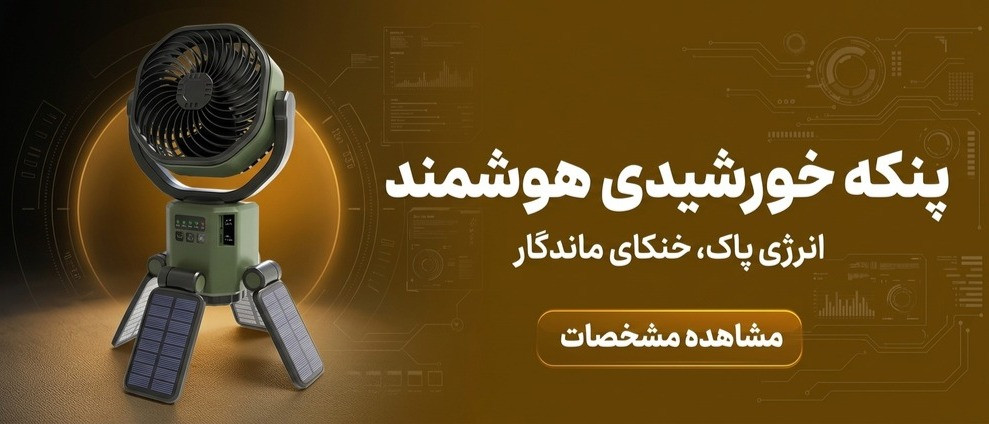 بنر