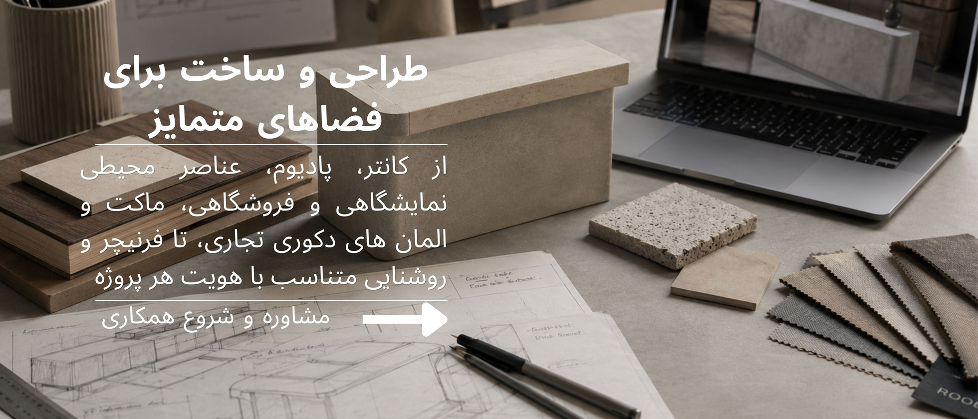 بنر