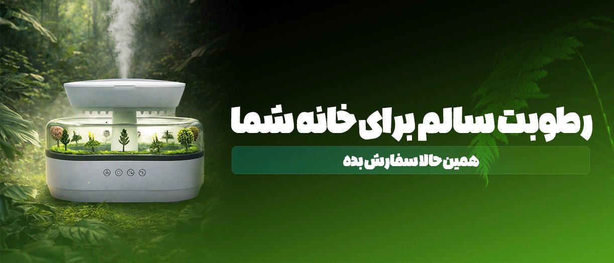 بنر