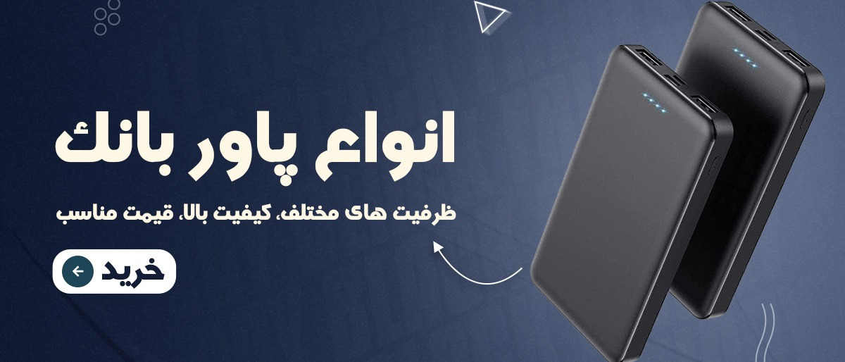 بنر