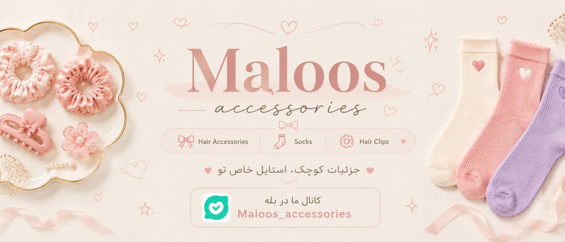 بنر