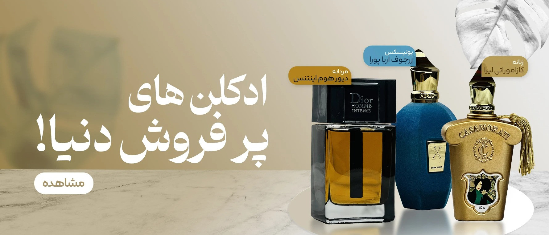 بنر