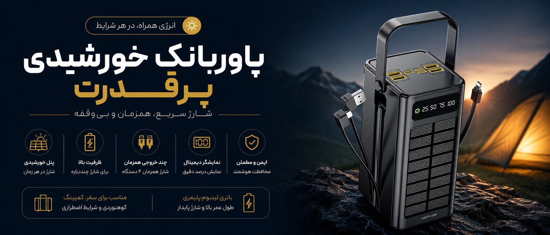 بنر