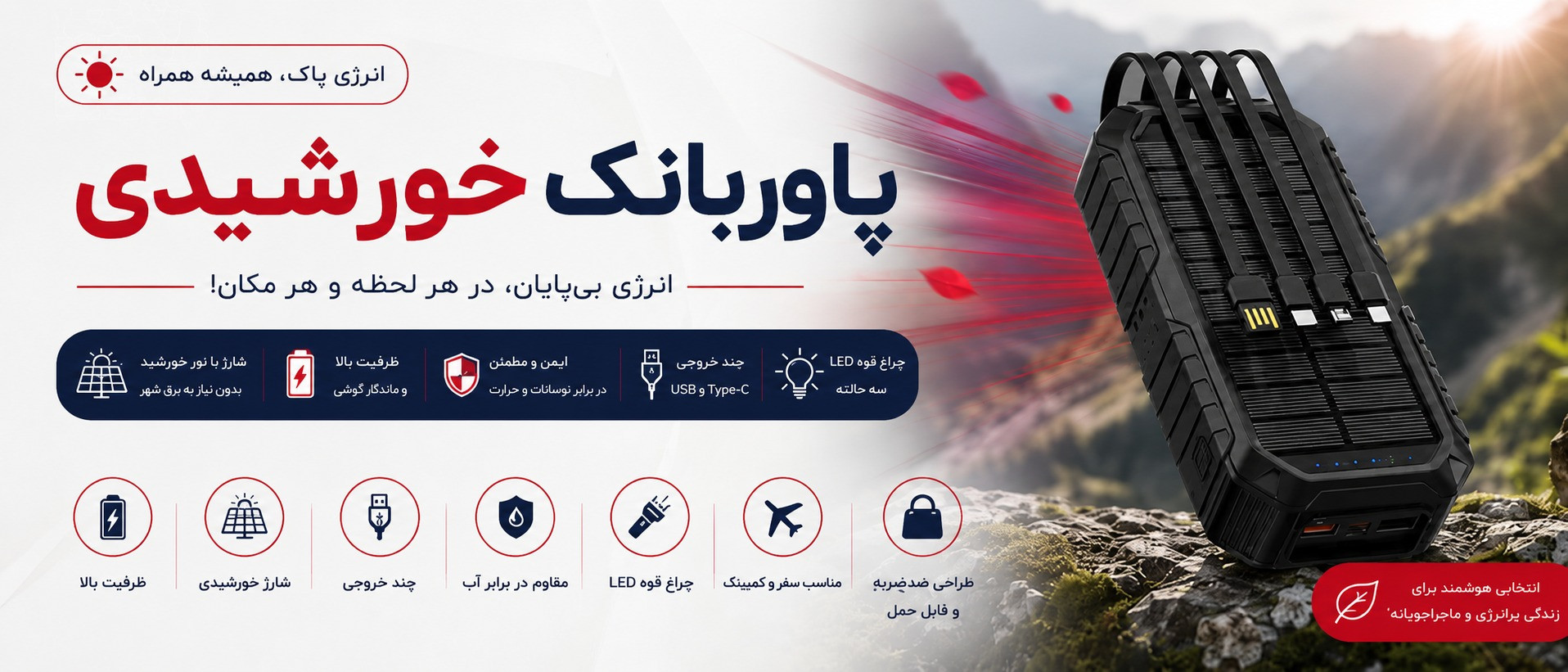 بنر