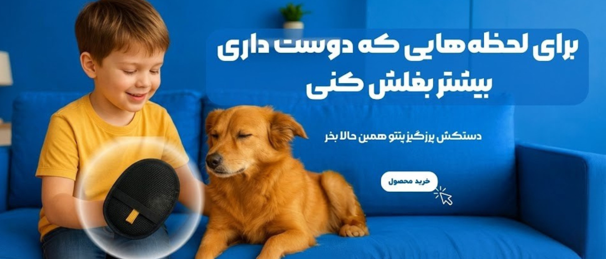بنر