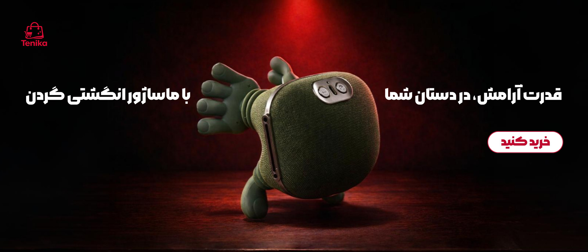 بنر