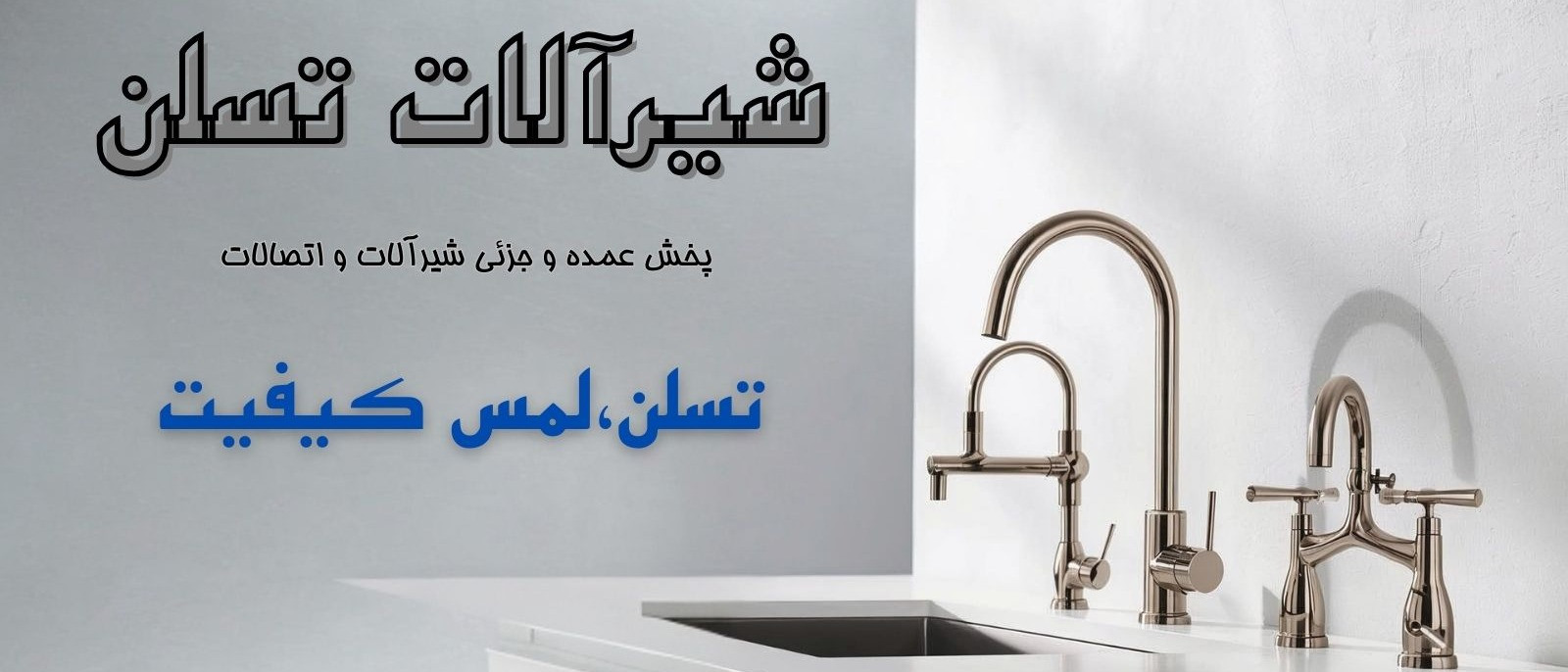 بنر