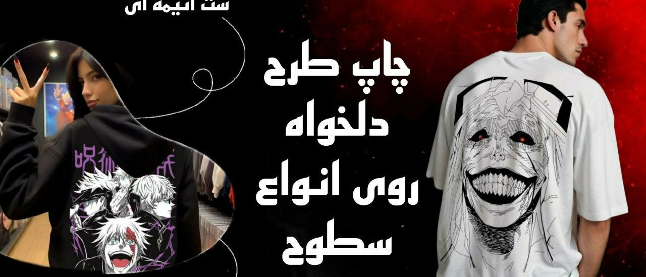 بنر