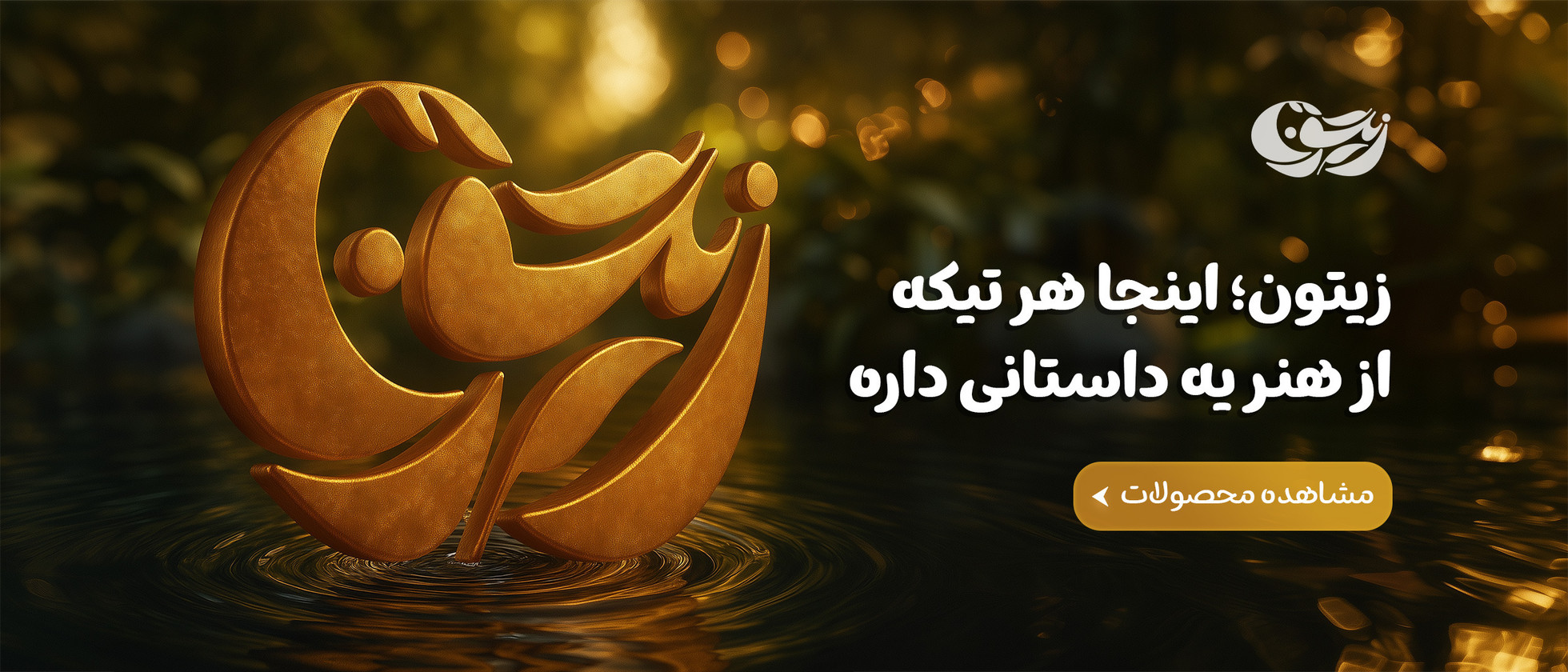 بنر