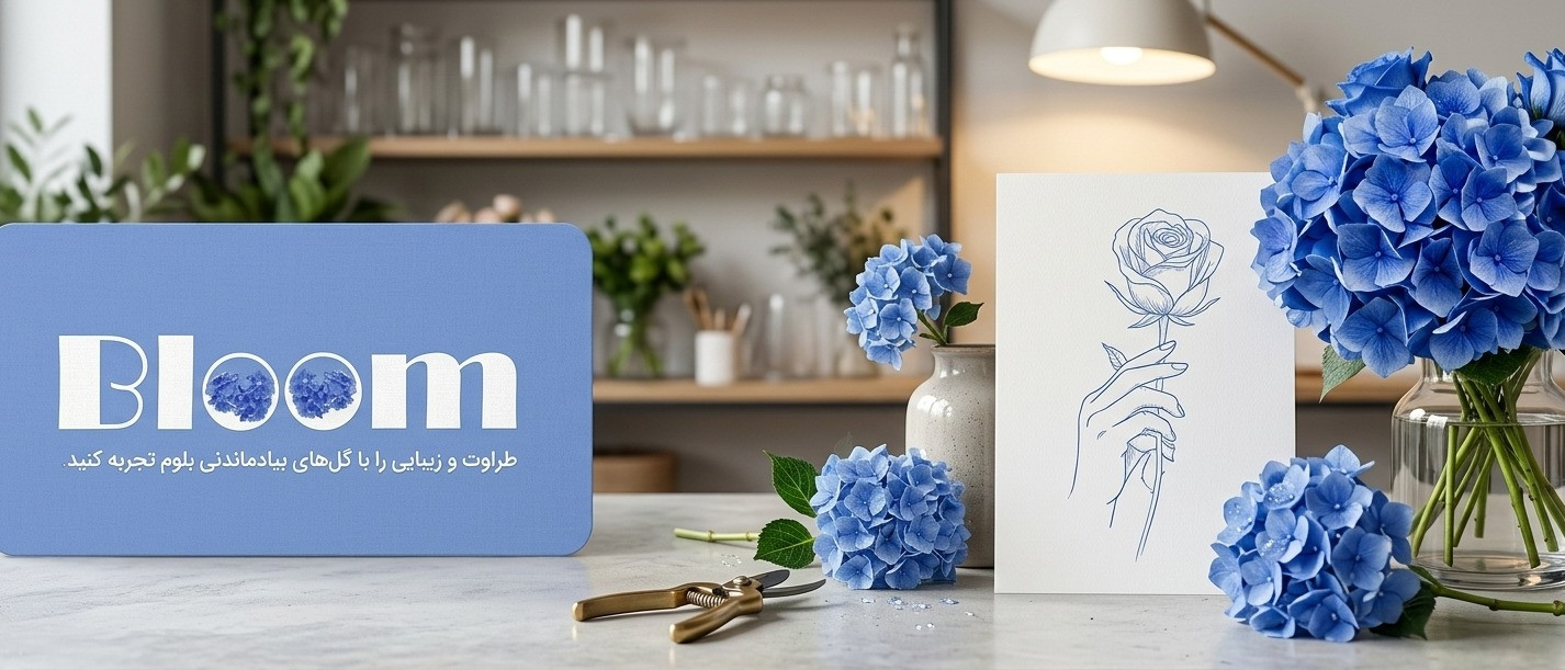 بنر