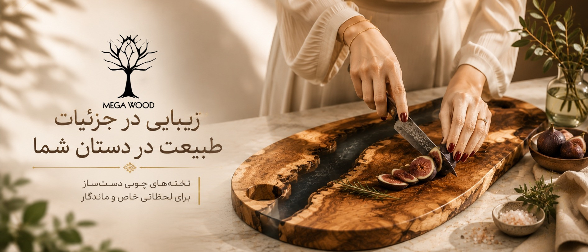 بنر