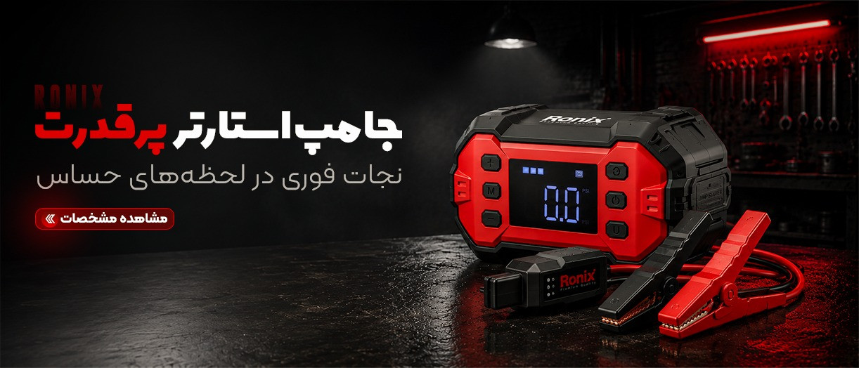 بنر