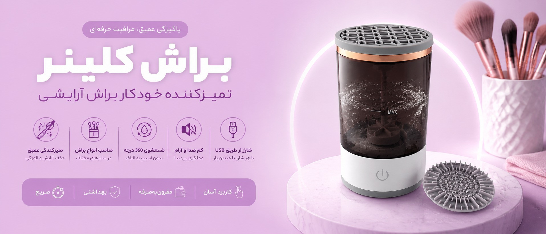 بنر