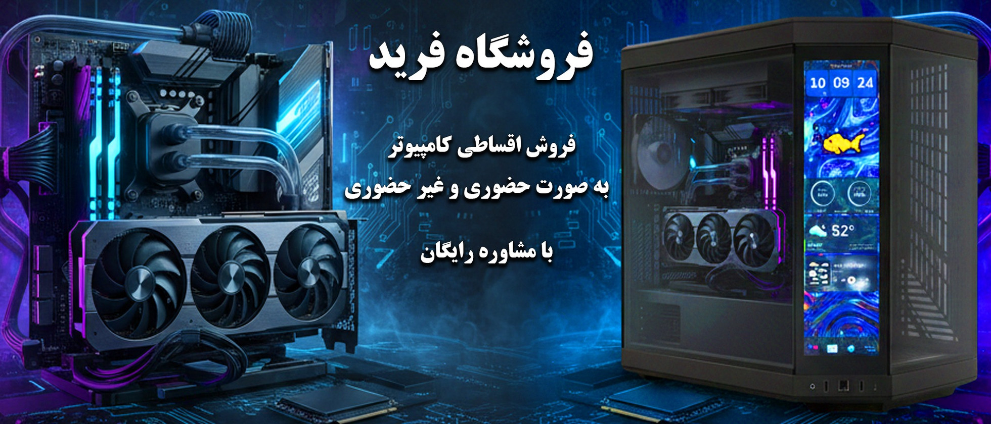 بنر