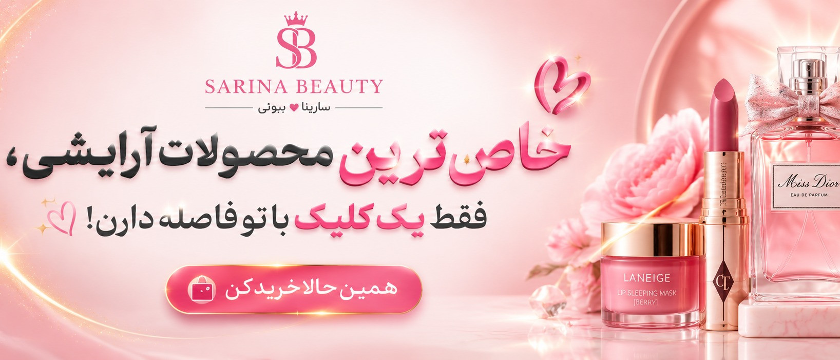 بنر