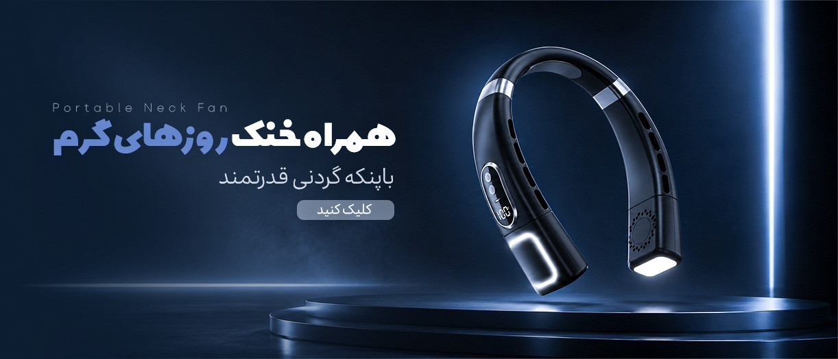 بنر