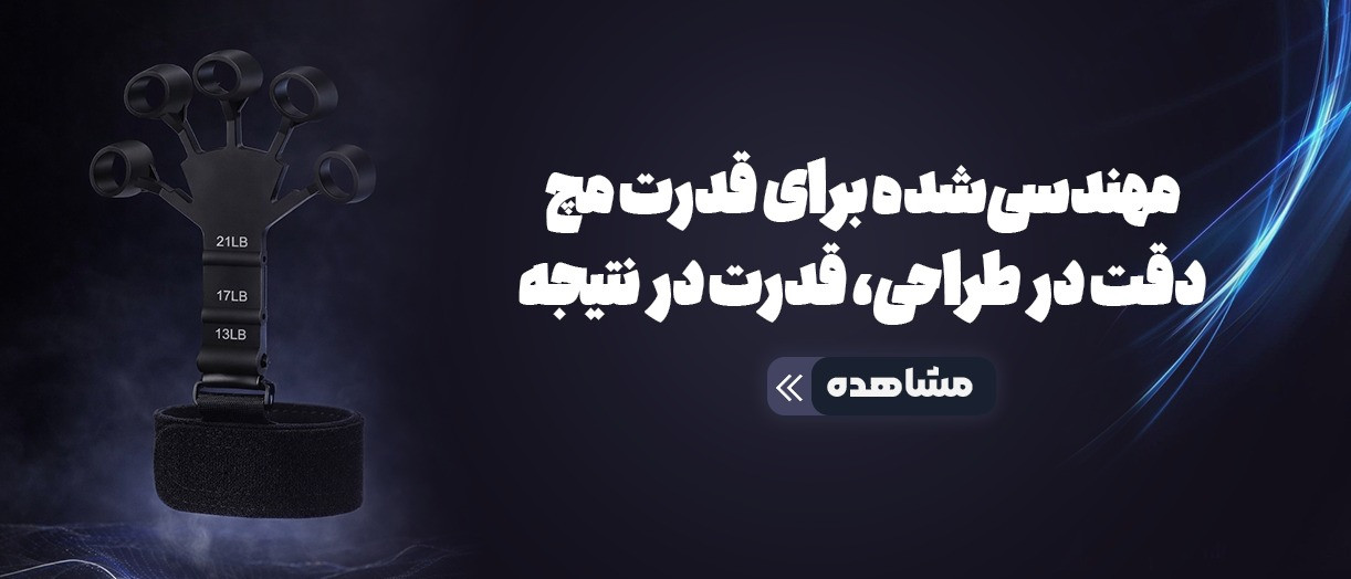 بنر