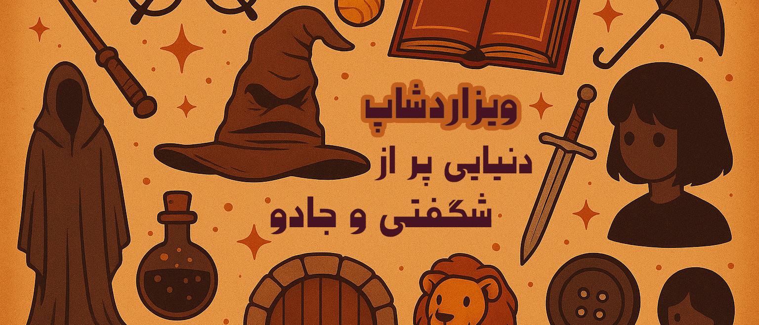 بنر