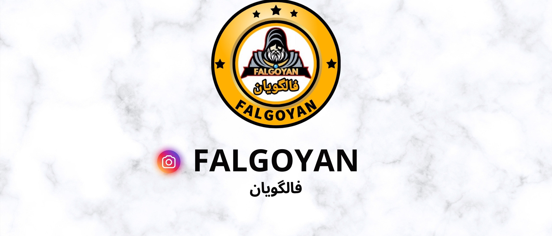 بنر