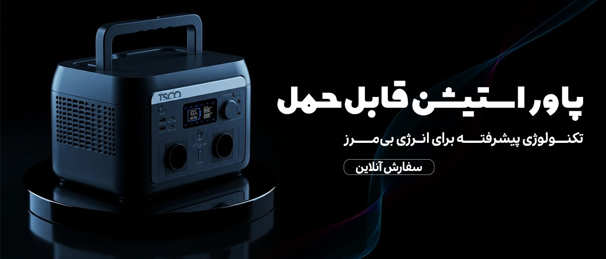 بنر