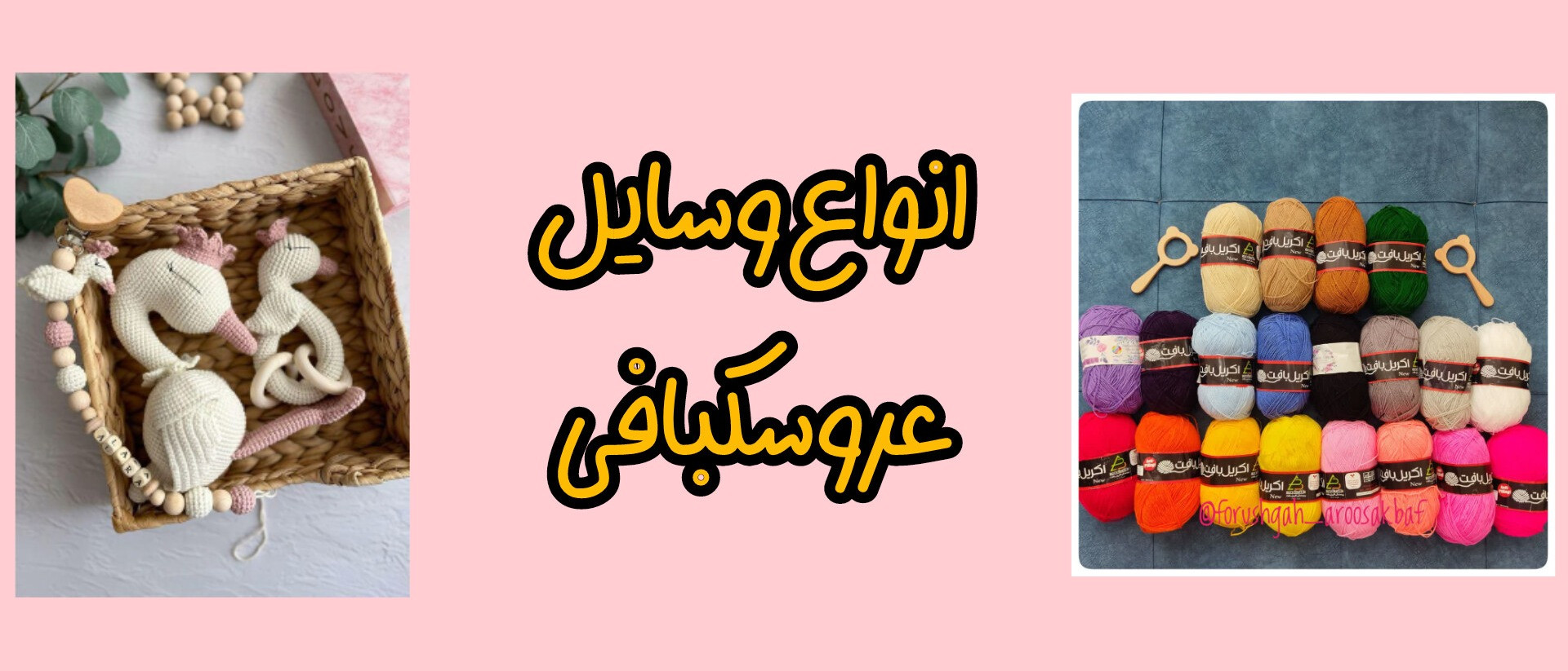 بنر
