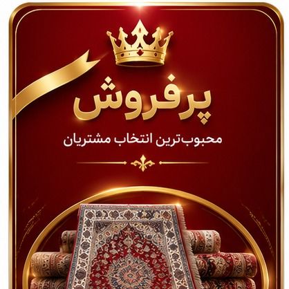 700 شانه گل برجسته