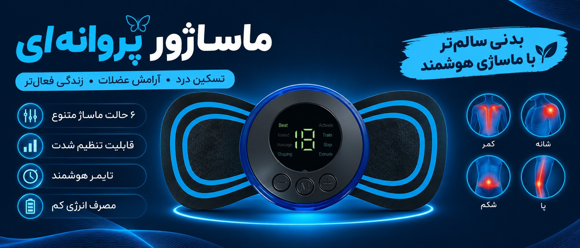 بنر