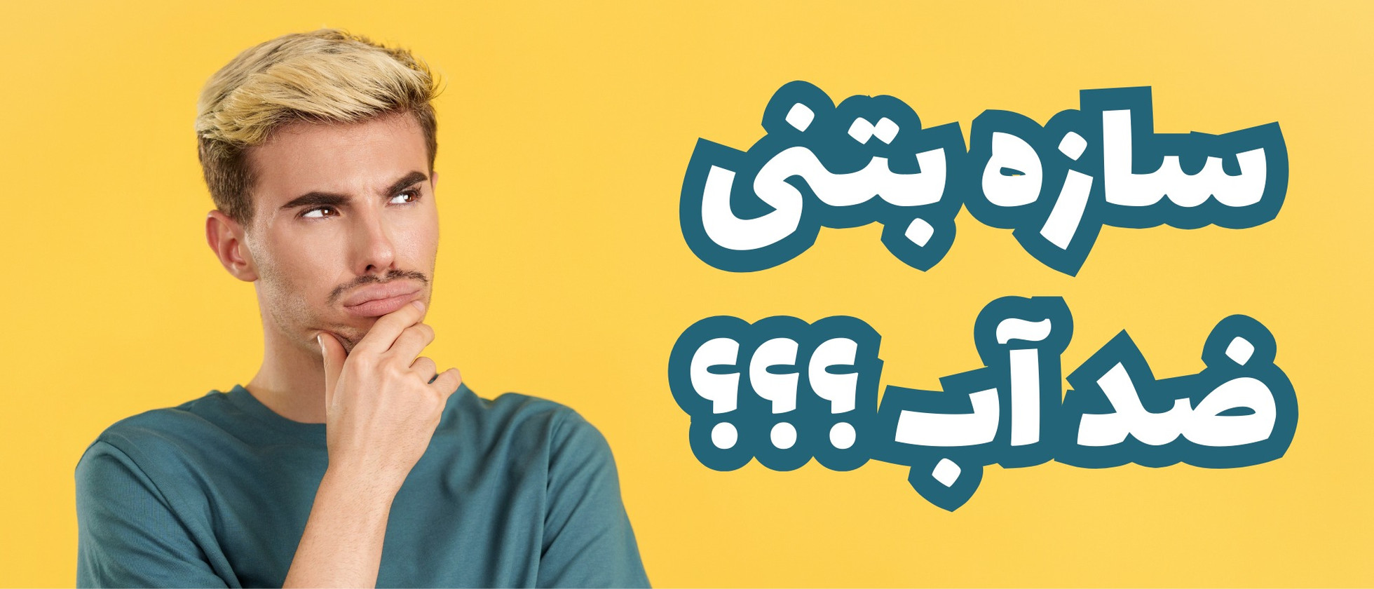 بنر