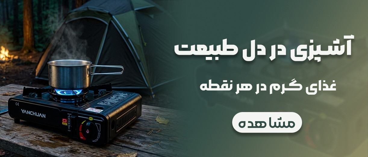 بنر
