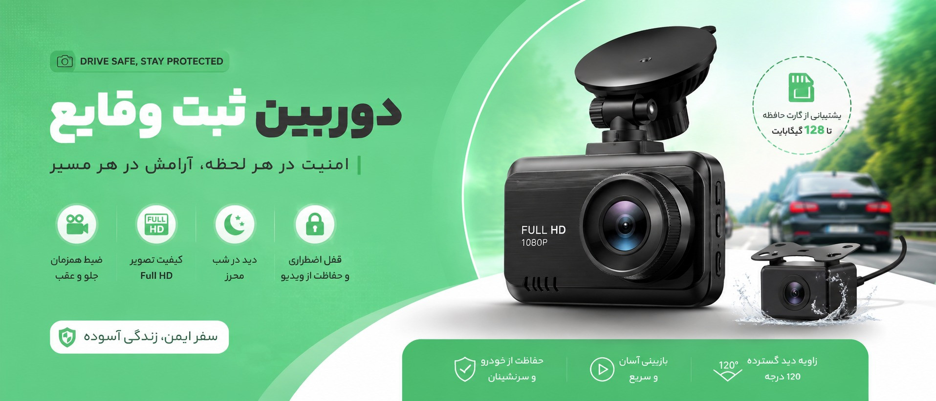 بنر