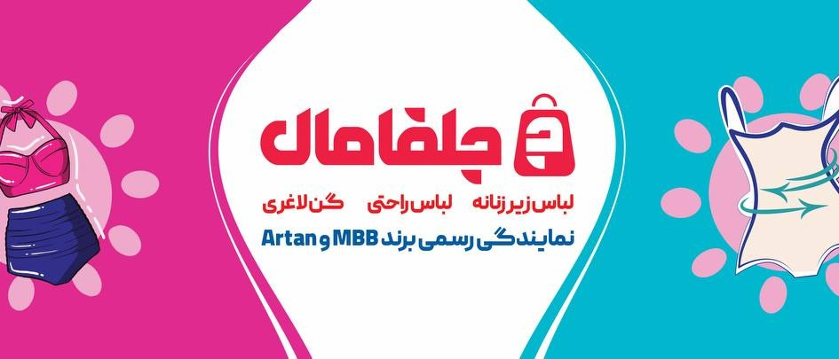 بنر