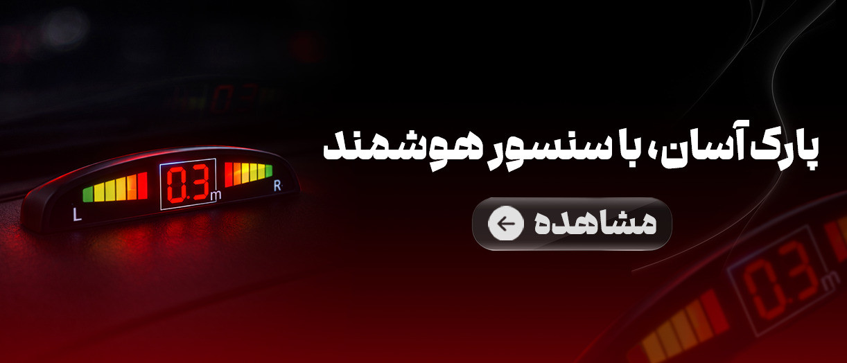 بنر