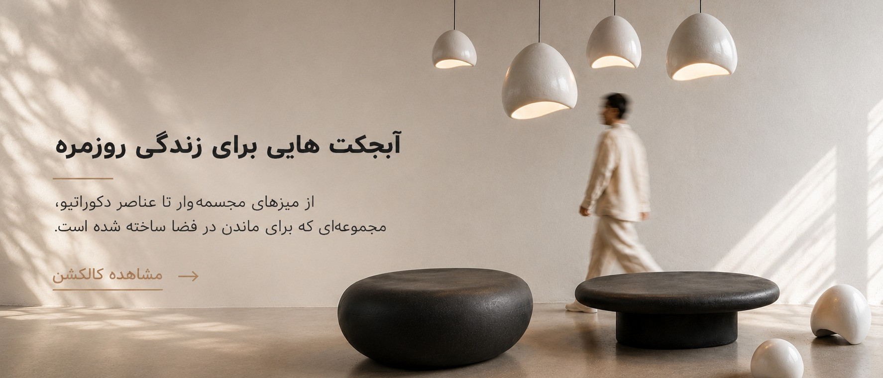 بنر