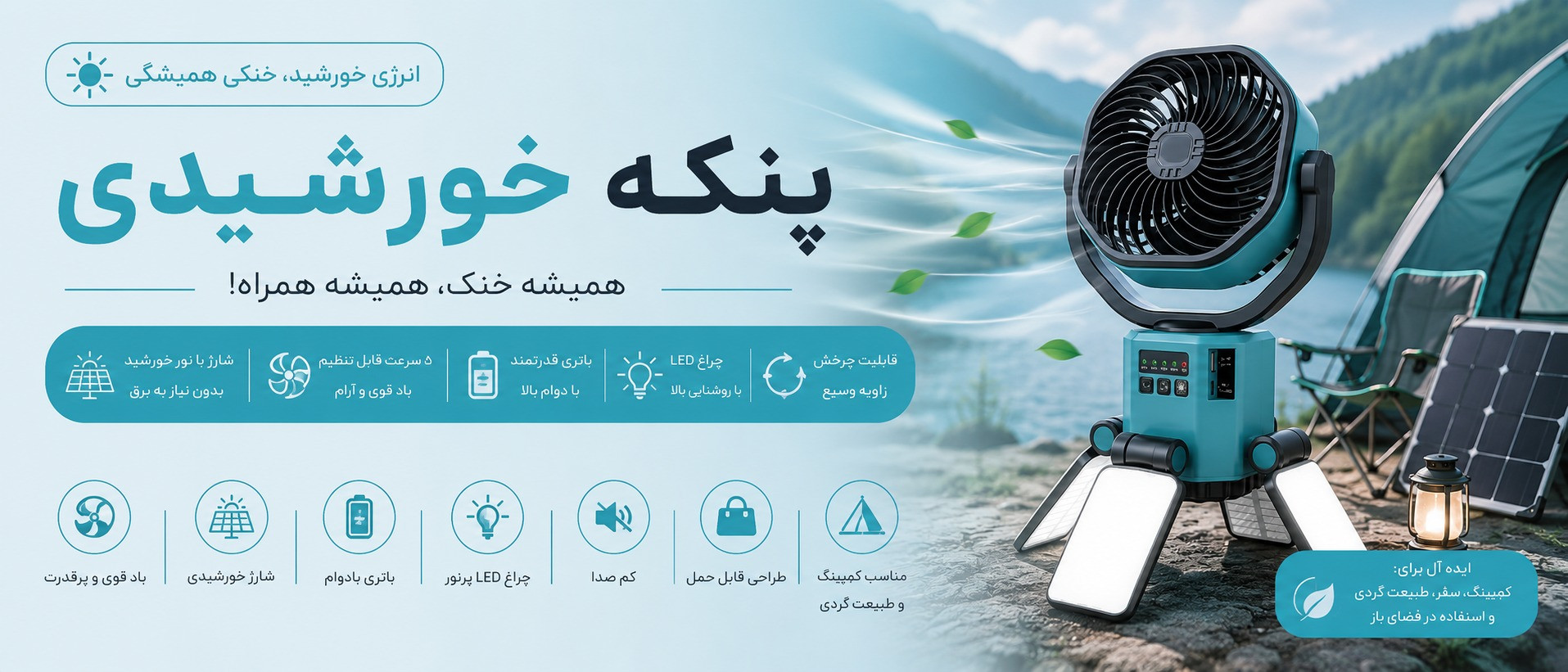 بنر