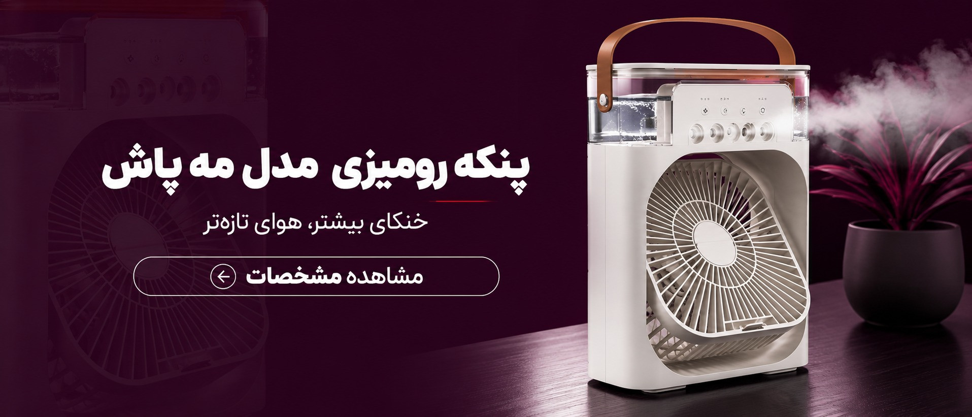 بنر