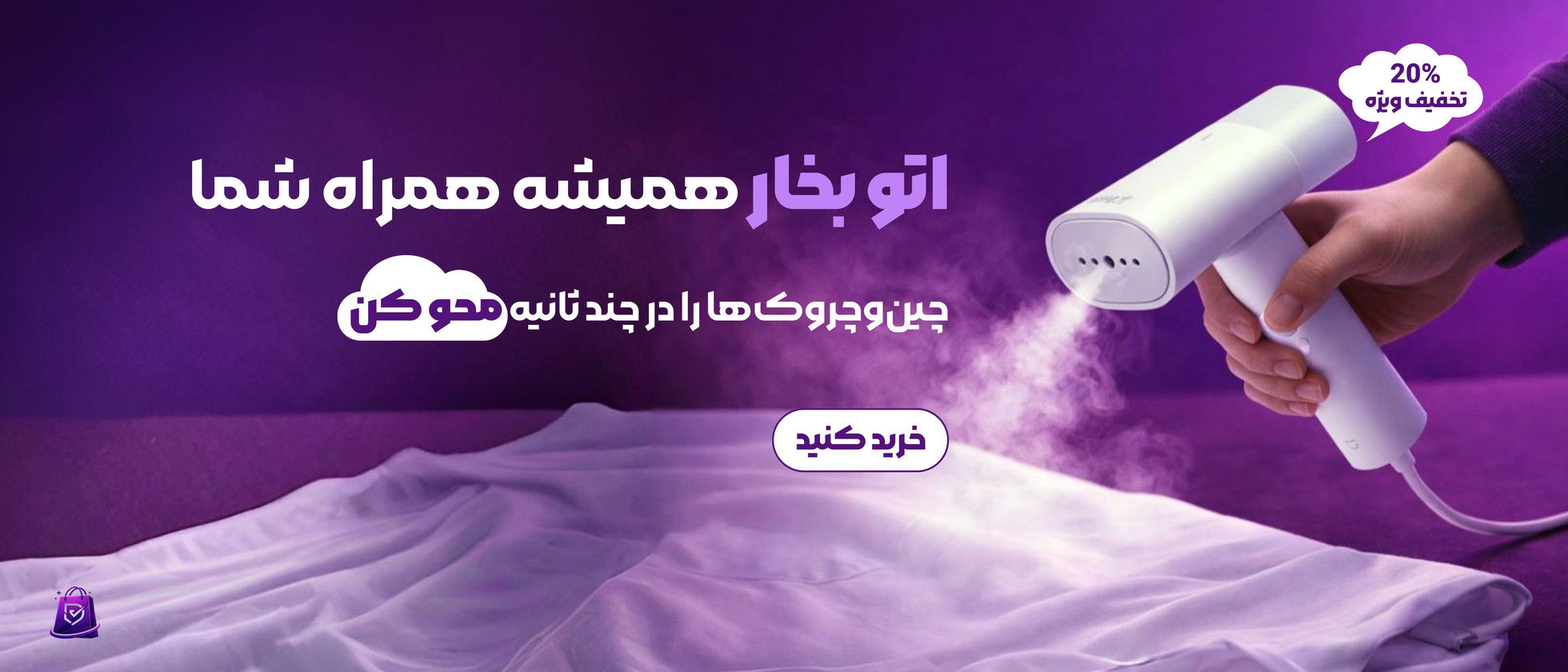 بنر