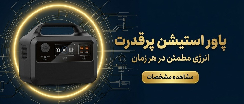 بنر