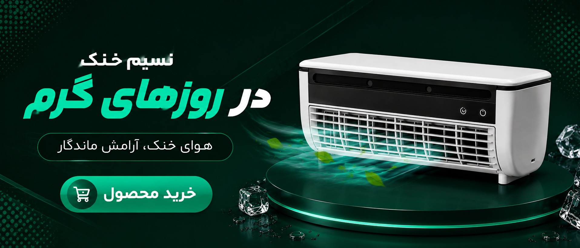 بنر