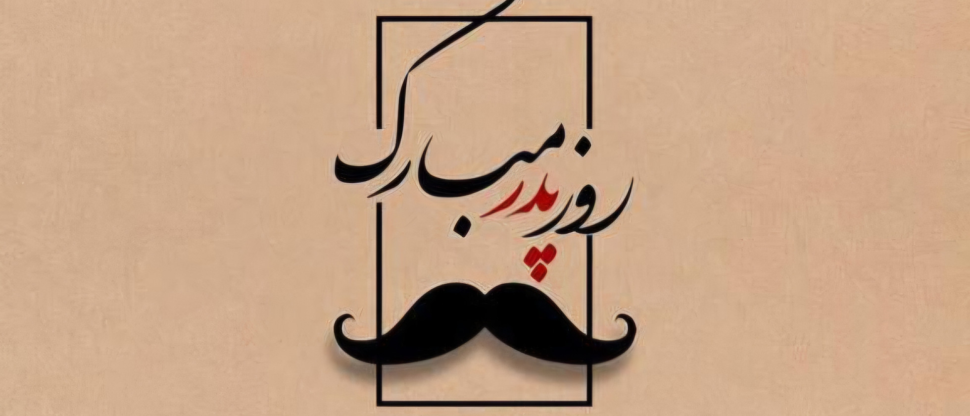 2 بنر فروشگاه