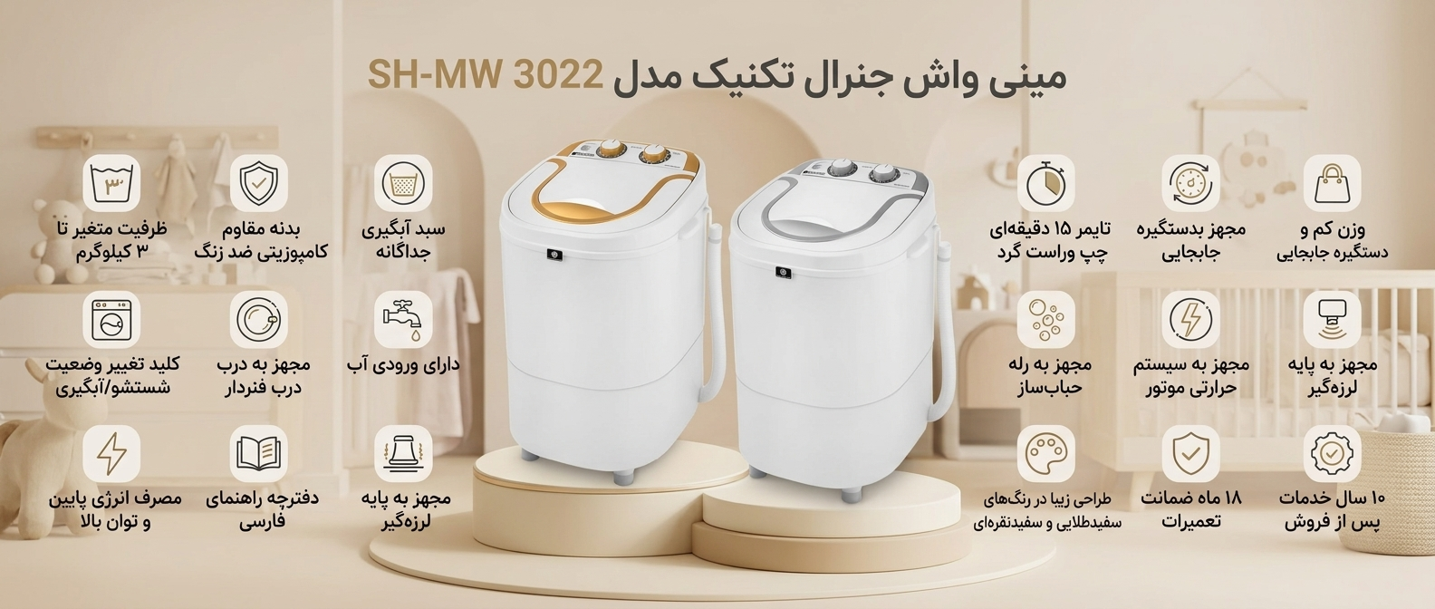 5 بنر فروشگاه