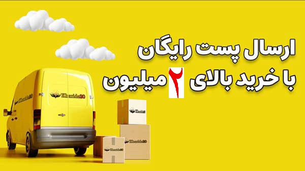 1 بنر فروشگاه
