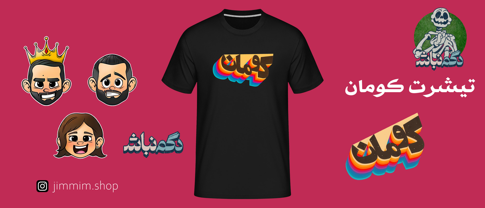 3 بنر فروشگاه