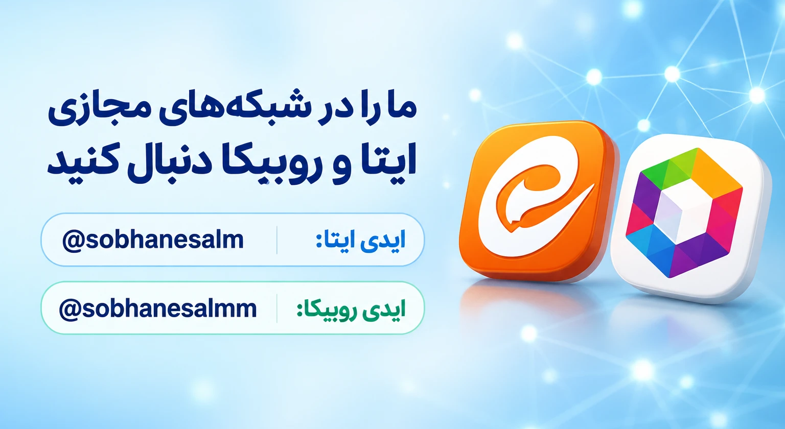4 بنر فروشگاه