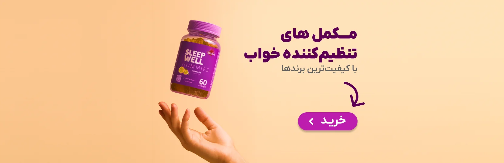 1 بنر فروشگاه