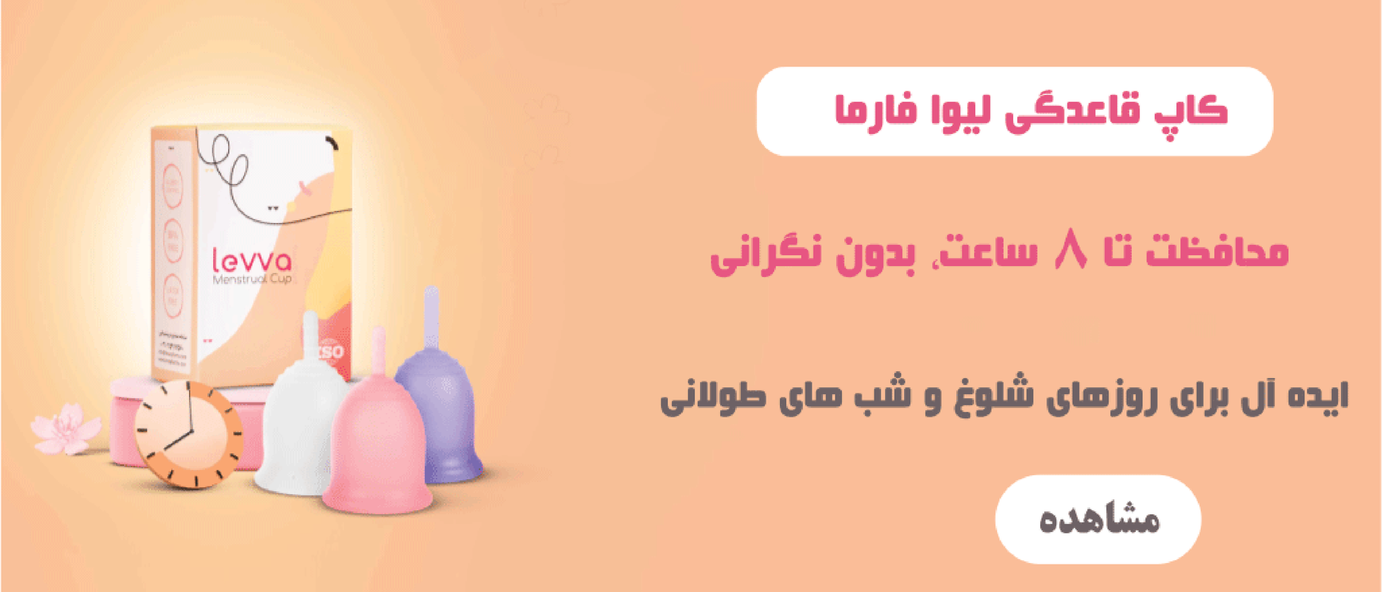 بنر