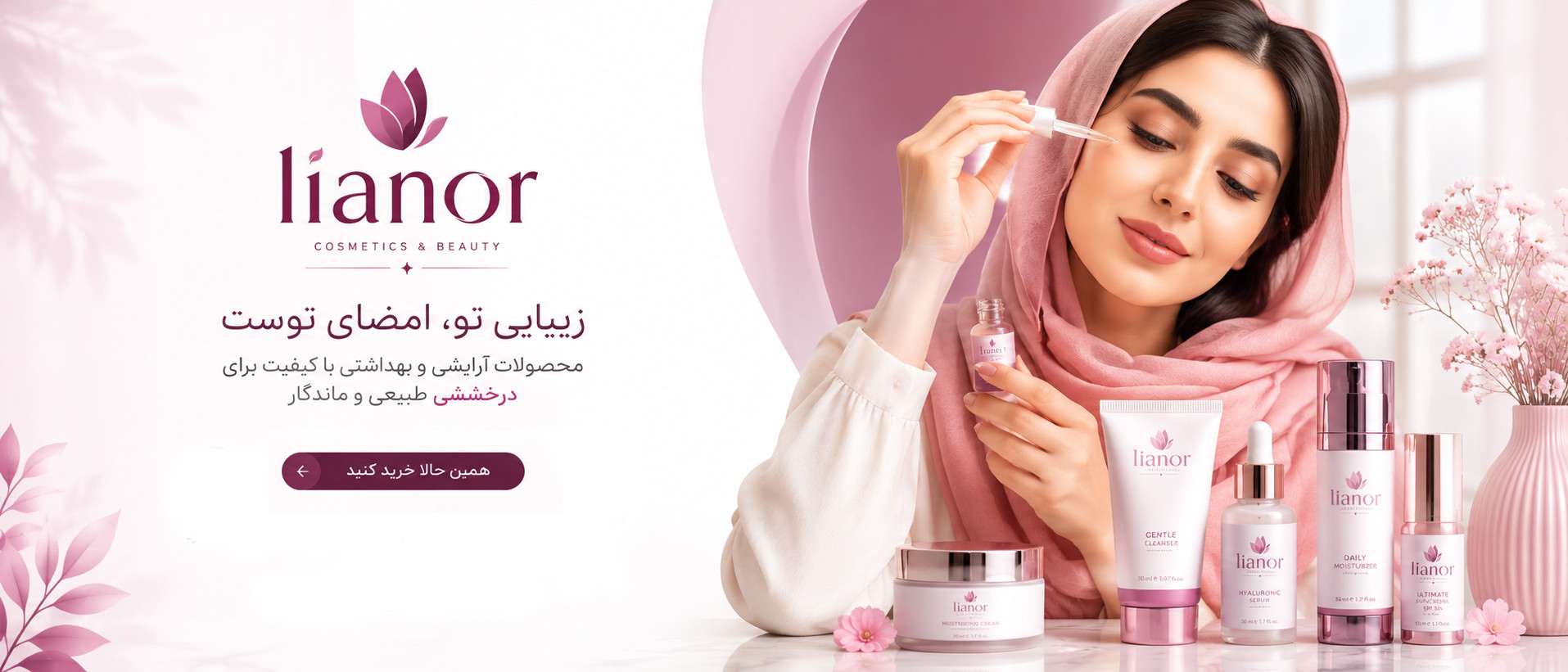 1 بنر فروشگاه