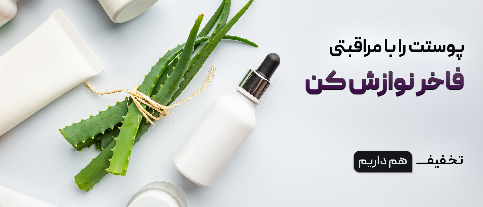 2 بنر فروشگاه