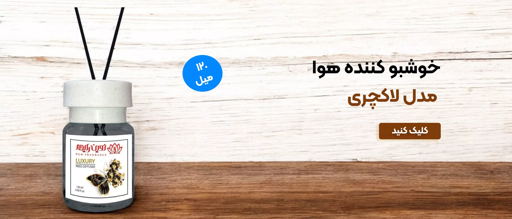 2 بنر فروشگاه